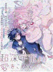 电影狗推荐短剧《三十九度半》海报