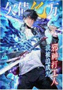 电影狗推荐动漫《深海图书馆》海报